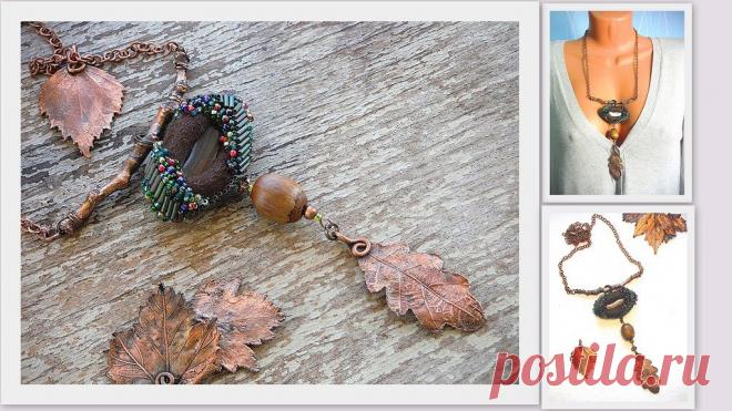 Кулон "Хозяин заповедной тропы" | biser.info - всё о бисере и бисерном творчестве