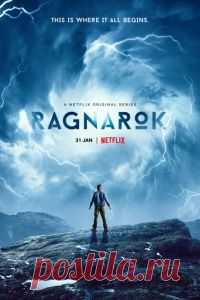 Сериал Рагнарек 1-2 сезон 1-6 серия смотреть онлайн в хорошем качестве О чем сериал Рагнарёк 2020 года смотреть онлайн: В сериале Рагнарёк рассказывается о том, как некая вдова по имени Турид после долгого отсутствия внезапно приезжает в родной норвежский городок под названием Эдда ради предложенного ей места бухгалтера в новой компании Йотул Индастриз. Её сопровождают двое сыновей Магне и Сейер. Восхищённые