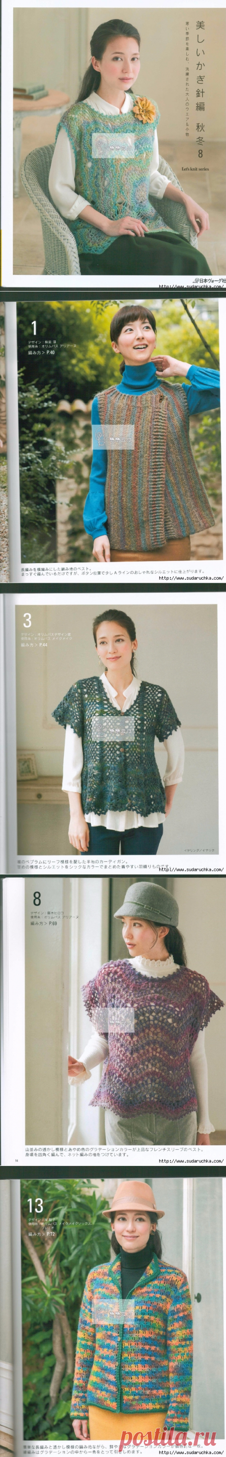 "Beautiful crochet knitting Fall 8\2015".Японский журнал по вязанию.