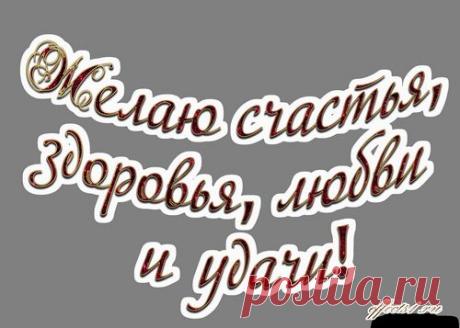 Плейкаст «Плейкаст «Скажи-ка,милая....»»