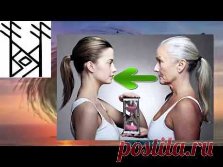 Рунический Став Отменяющий. Отмена негативных привычек. Отмена лишнего веса.