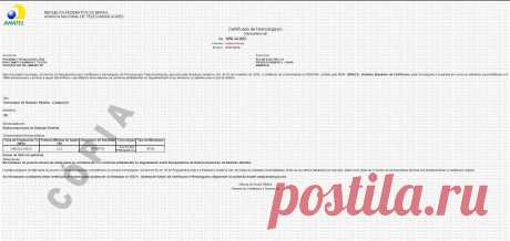Certificado de Homologaзгo

BRASIL: Nr 1856-14-3667 (REF POLAR_LOOP2) HRS&amp;TRACKER