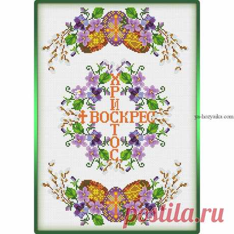 Схема для вышивки бисером пасхальной салфетки. Серветка Христос Воскрес схема крестом