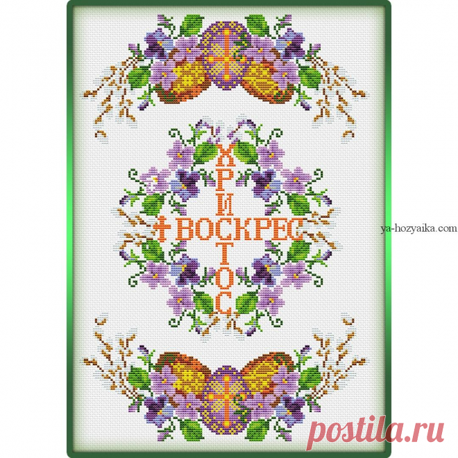 Схема для вышивки бисером пасхальной салфетки. Серветка Христос Воскрес схема крестом