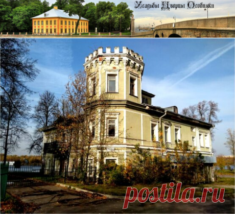 Усадьба Мысово Московская обл. - Усадьбы Дворцы Особняки