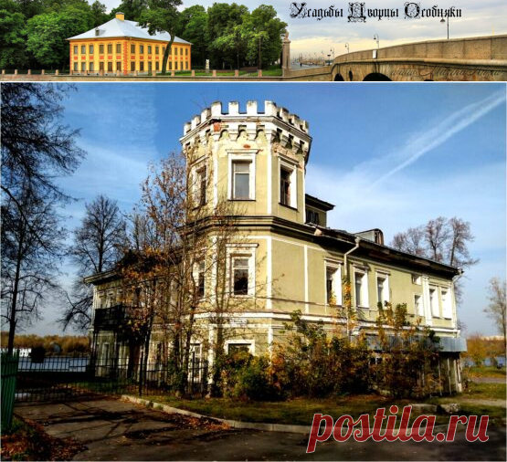 Усадьба Мысово Московская обл. - Усадьбы Дворцы Особняки
