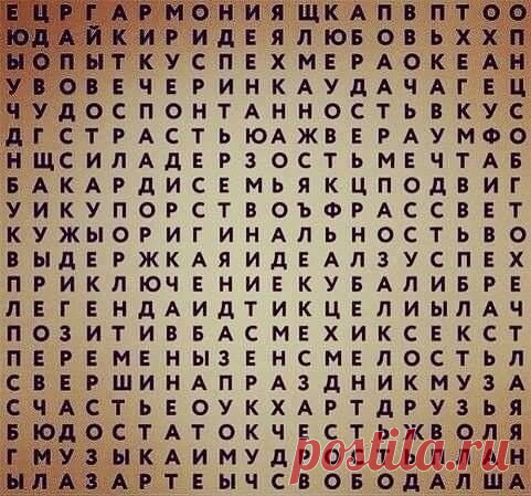 Посмотрите на картинку | Golbis