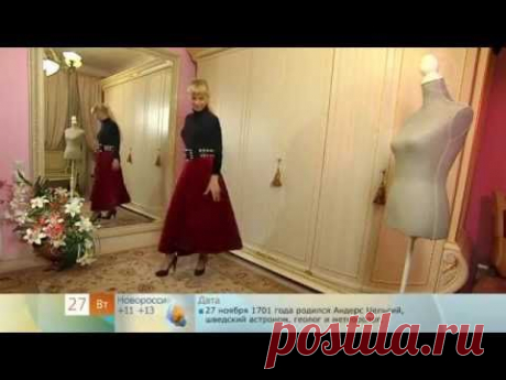 теплая юбка полусолнце