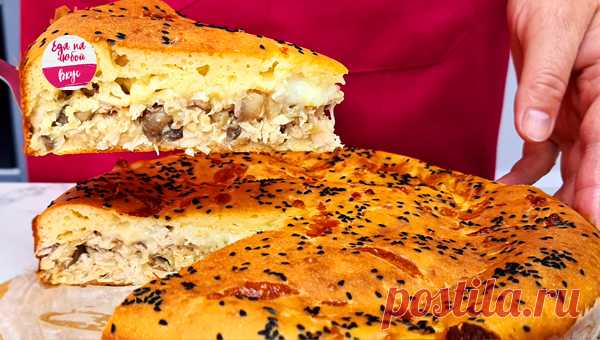 Заливной пирог в духовке | Еда на любой вкус