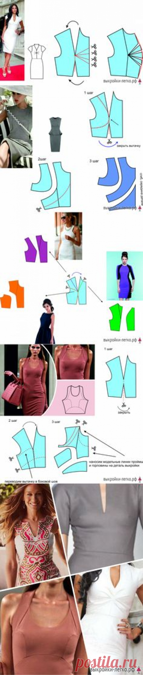 sewing patterns в Pinterest