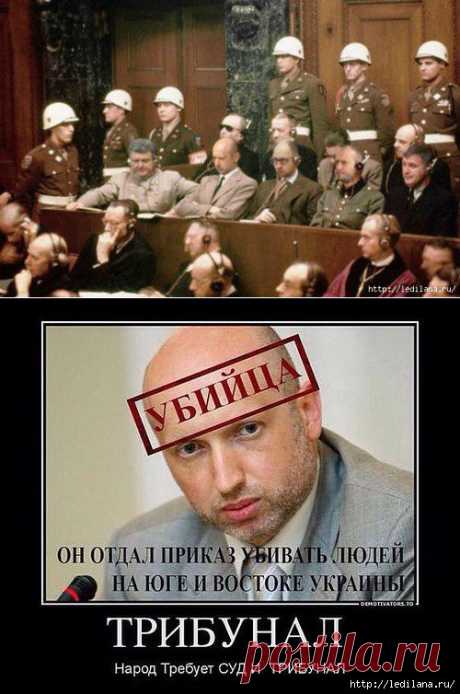 Десять преступлений киевского режима (хунты)