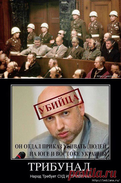 Десять преступлений киевского режима (хунты)