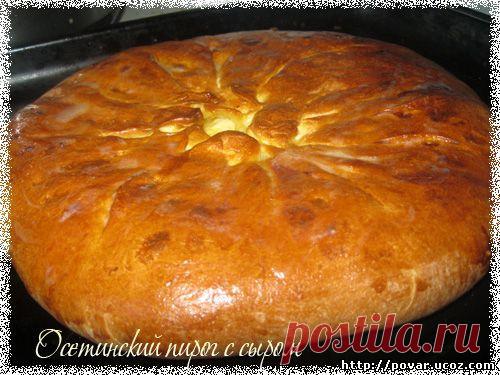 Осетинский пирог с сыром - Готовим сами