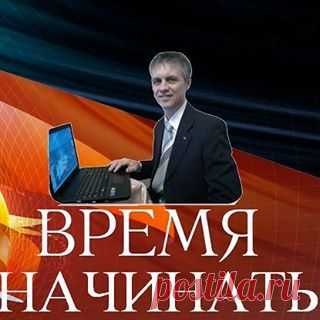 #времяначинатькуб