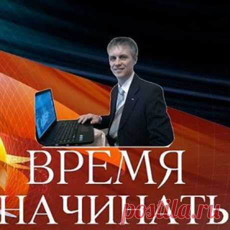#времяначинатькуб
