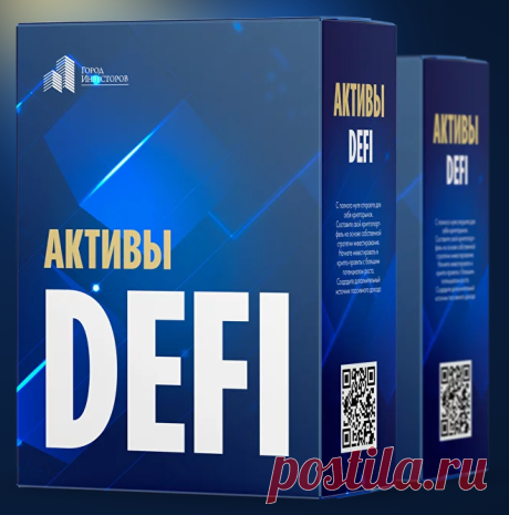 С полного нуля откроете для себя крипторынок. Составите свой криптопортфель на основе собственной стратегии инвестирования. Начнете инвестировать в крипто-проекты с большим потенциалом роста. Создадите дополнительный источник пассивного дохода