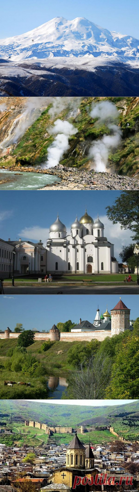 Главные достопримечательности России глазами иностранцев | ПолонСил.ру - социальная сеть здоровья