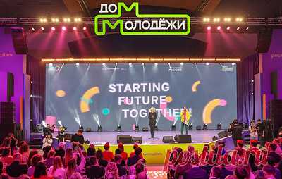 На ВДНХ дали отсчет 100 дней до Всемирного фестиваля молодежи. В день старта обратного отсчета в городах по всей России на несколько часов была изменена подсветка известных объектов на фирменные цвета логотипа ВФМ-2024 - желтый, зеленый, розовый