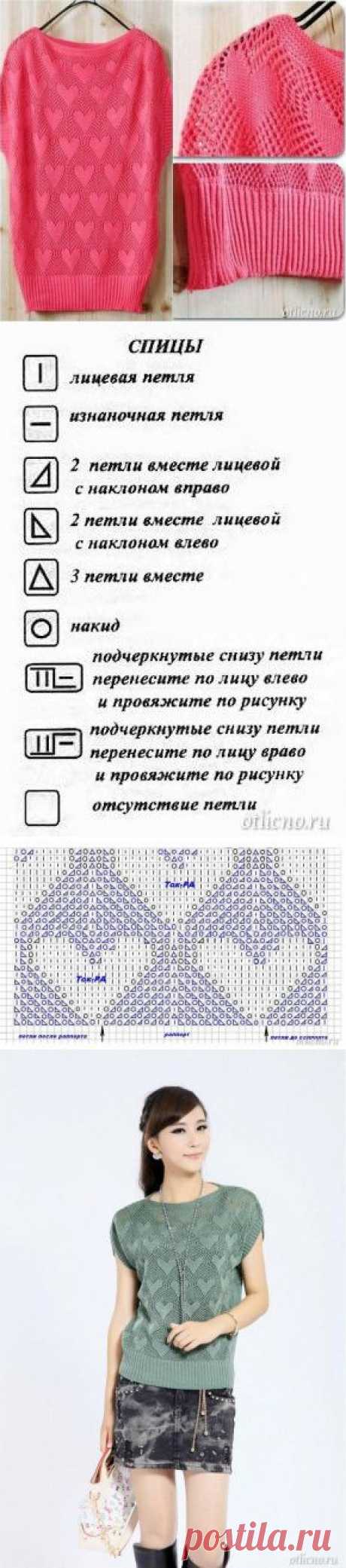 Топ с узором &amp;#171;сердечки&amp;#187; | Отлично! Школа моды, декора и актуального рукоделия