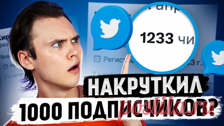 🎯 Премиальное SMM продвижение для всех социальных сетей
🤩 Простота использования 💯 Гарантия качества 💖 Приятные цены
📲 Доступно бесплатно на всех устройствах: Windows, Android, IOS