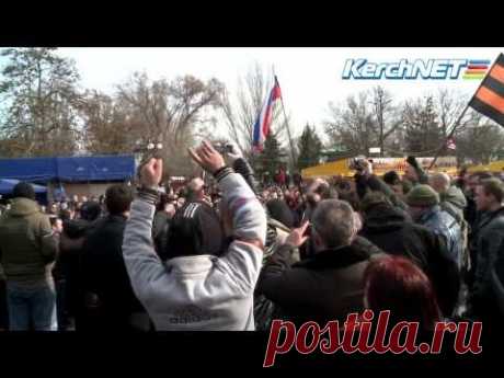 &quot;В каком городе началась Русская весна - в Севастополе или в Симферополе? На мой взгляд, первым был город-герой Керчь&quot;