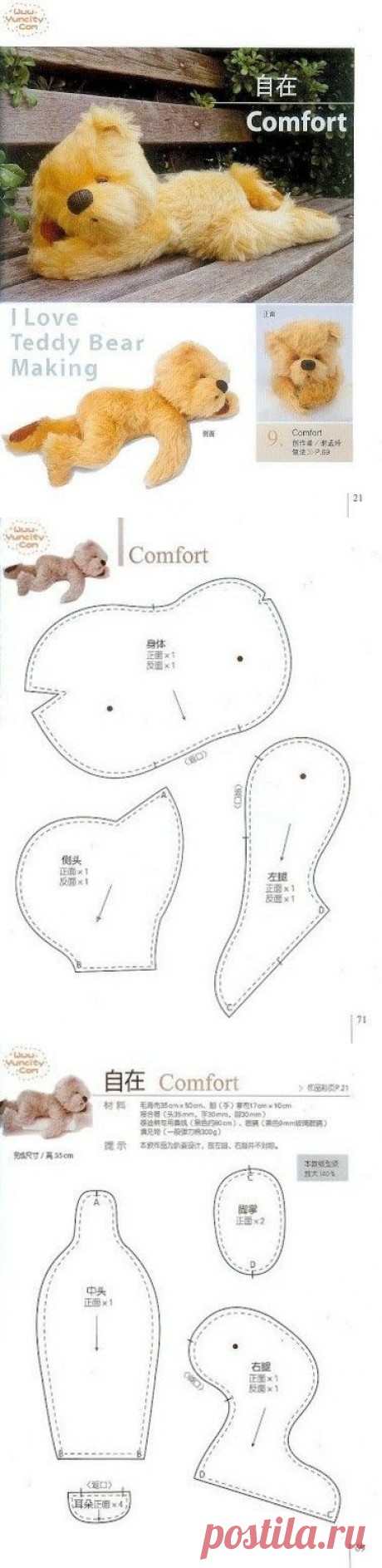 01debea062fa6c6043ec23e572ecf7ad.jpg (378×1551)