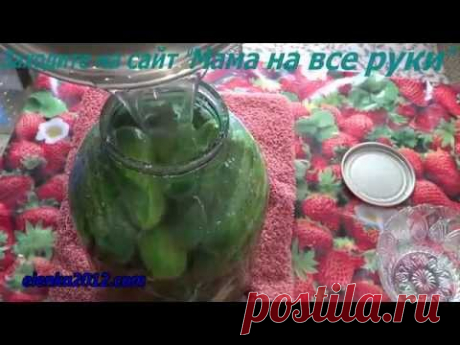 Огурцы с уксусом на зиму