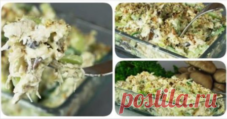 Обалденный салат «Вместо Оливье» сделает ваш праздник Вкуснее оливье! Стоит попробовать — и вы будете готовить этот салат постоянно! Без рецепта гости не уходят!