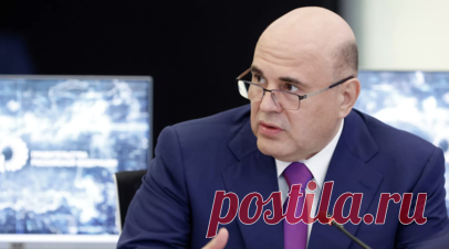 Мишустин распорядился завершить в срок подготовку инфраструктуры к учебному году. Премьер-министр России Михаил Мишустин на оперативном совещании с вице-премьерами распорядился завершить в срок подготовку образовательной инфраструктуры к началу учебного года. Читать далее