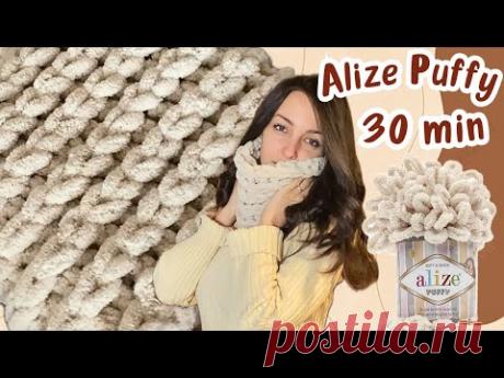 Снуд из Alize Puffy, БЕЗ спиц и крючка от Violetas Handmade