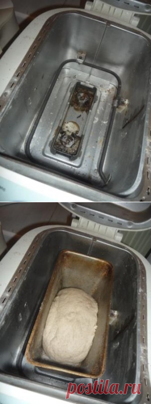 Хлебопечка - Страница 301:
"ХП можно использовать и для выпечки хлеба в форме (если ведерко вынуть и форма туда помещается). Ведерко вынимаю и ставлю форму с тестом, т.е.  использую ее как мини духовку."