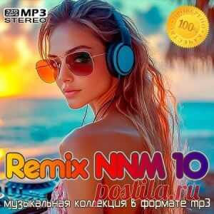 01. Alex C. feat. Yass feat. Yass - Du Bist So Porno (Cheeful & Upfinger Remix) (5:37) 02. Komodo - (I Just) Died In Your Arms (Alex Shik Extended Remix) (5:15) 03. Bugatti Music vs Truth & Lies - Booty Like (Art-Div Party-Up) (5:02) 04. Silent Circle - Touch In The Night (KaktuZ Remix)
