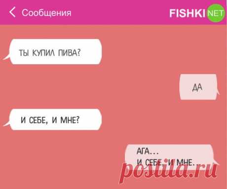15 СМС, которые могли отправить только настоящие мужчины