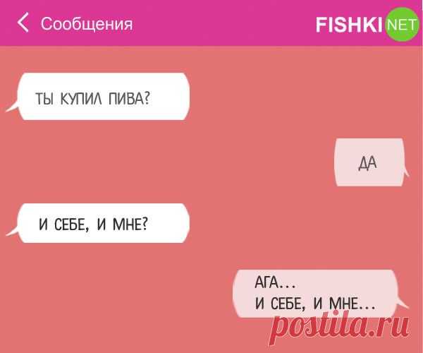 15 СМС, которые могли отправить только настоящие мужчины