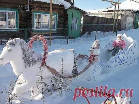 Слепили из снега ... 
Как Вам?