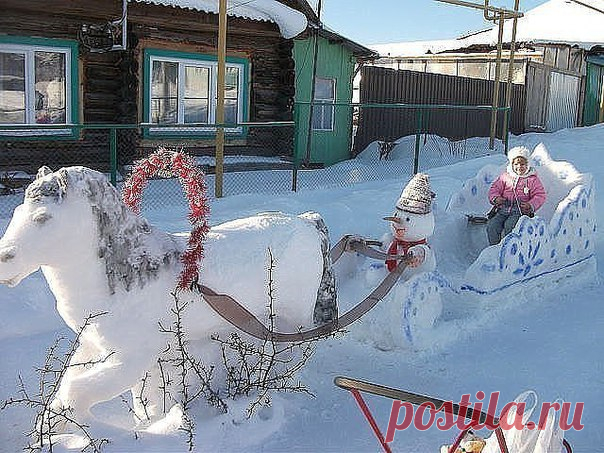 Слепили из снега ... 
Как Вам?