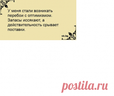 Выпуск №6700 - выпуск анекдотов сайта вокруг смеха