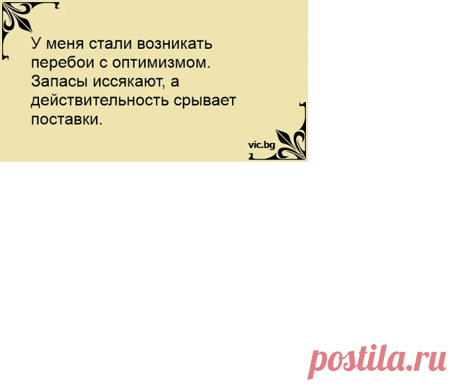 Выпуск №6700 - выпуск анекдотов сайта вокруг смеха