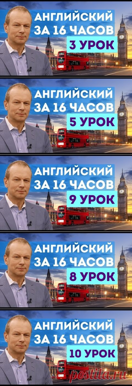 Одноклассники