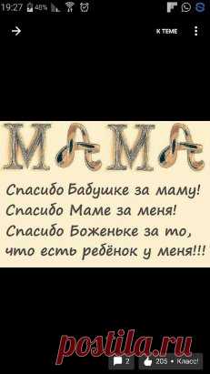 Одноклассники
