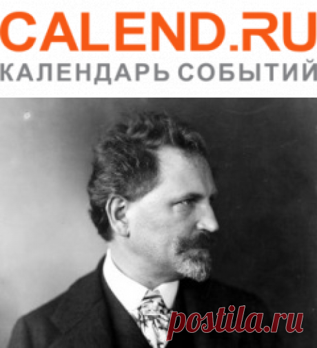 Альфонс Муха (24 июля 1860 - 14 июля 1939) , чешский живописец, театральный художник, иллюстратор