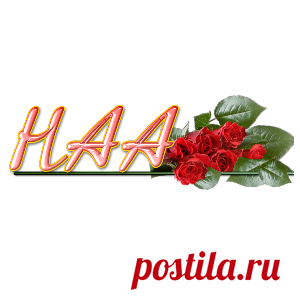 НАА Открытки,анимация,видео,стили и переходы для ProShowProducer и многое другое.