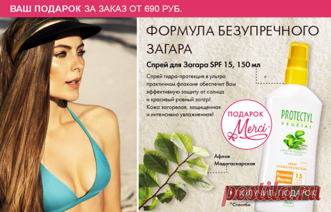 Сервис бесплатных купонов и промокодов PROMO-KOD.COM.