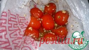 Соленые помидоры быстрые, в пакете - кулинарный рецепт
