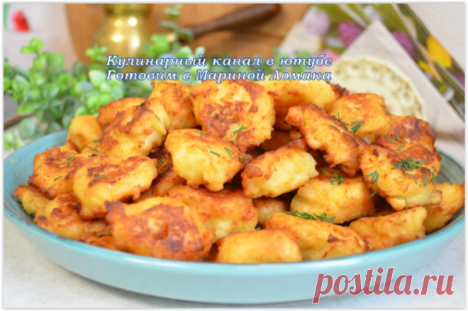 ЛОРЕТАНСКИЙ КАРТОФЕЛЬ - бюджетный рецепт вкусной закуски из картофеля