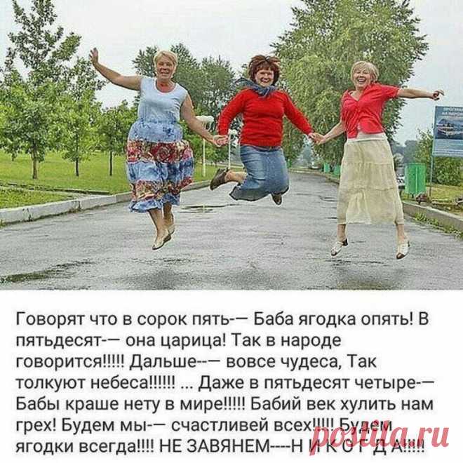 Не завянем никогда!!!!