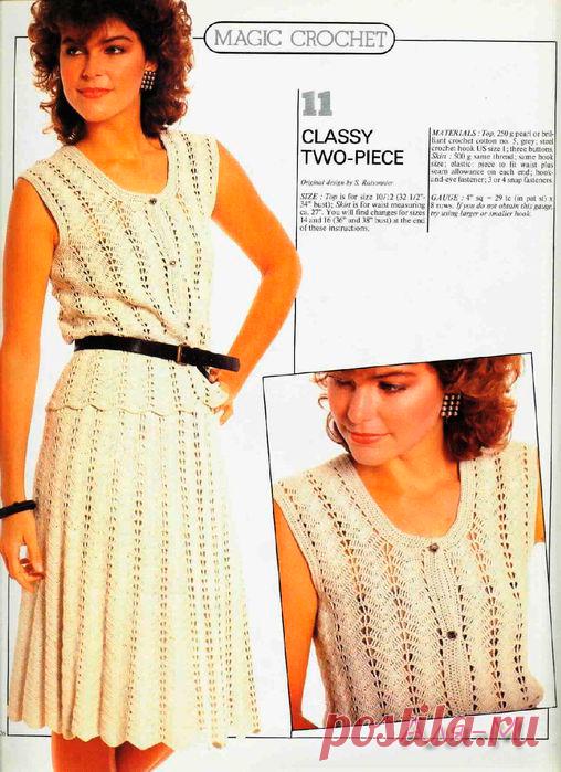 Костюм (юбка и жакет) крючком