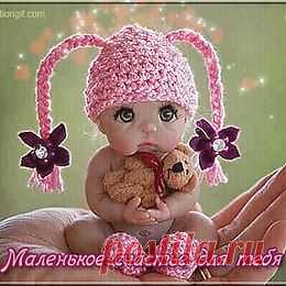 Музыкальные Открытки