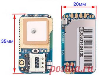 GPS трекер Topin ZX612. Самый маленький GPS трекер. - BlogAnten.ru
