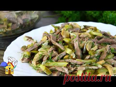 Новый САЛАТ.  Выпросила Рецепт у соседки!